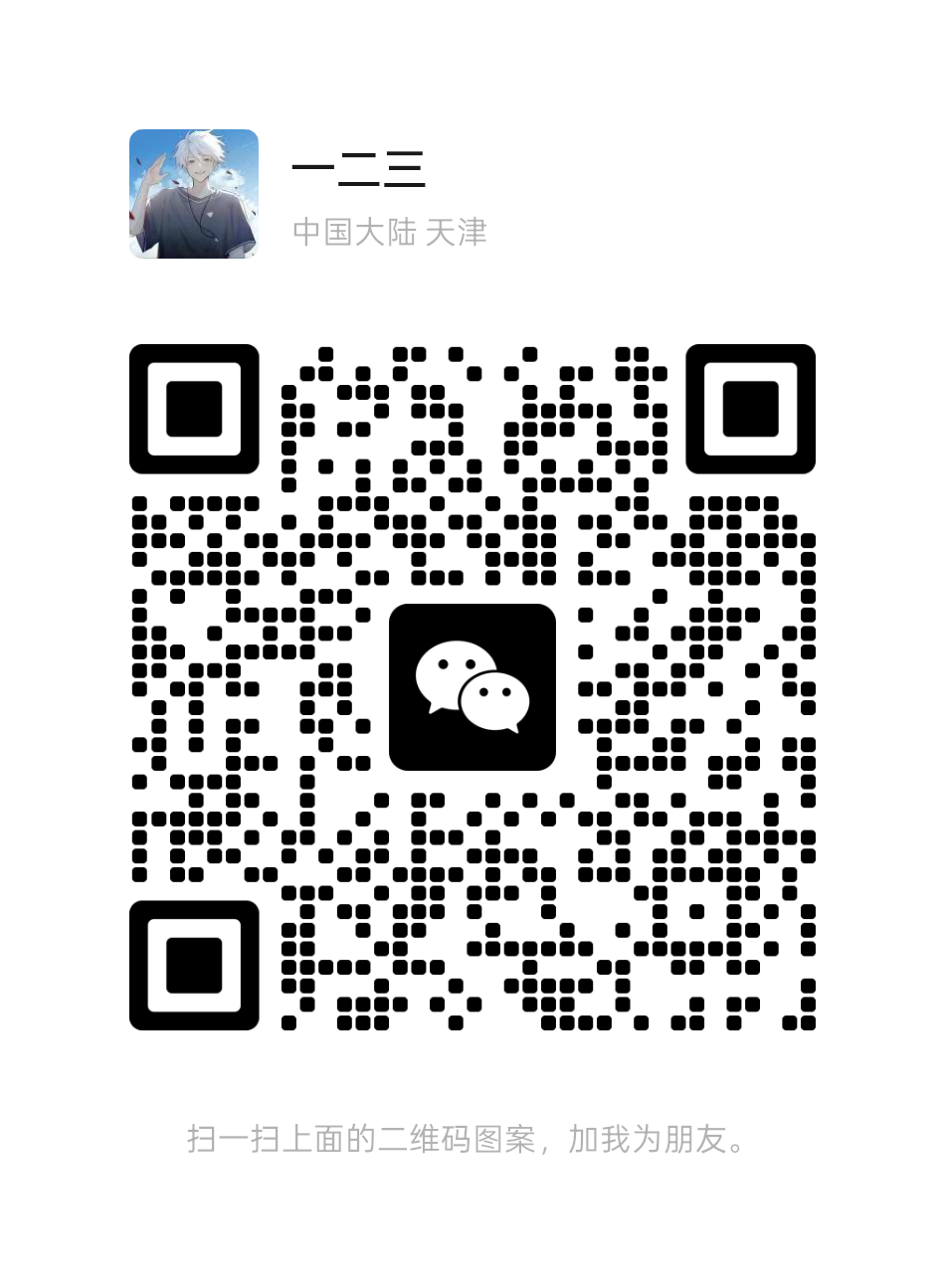 收款二维码
